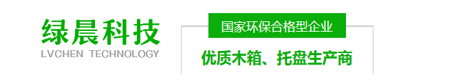 四川塑料周轉箱